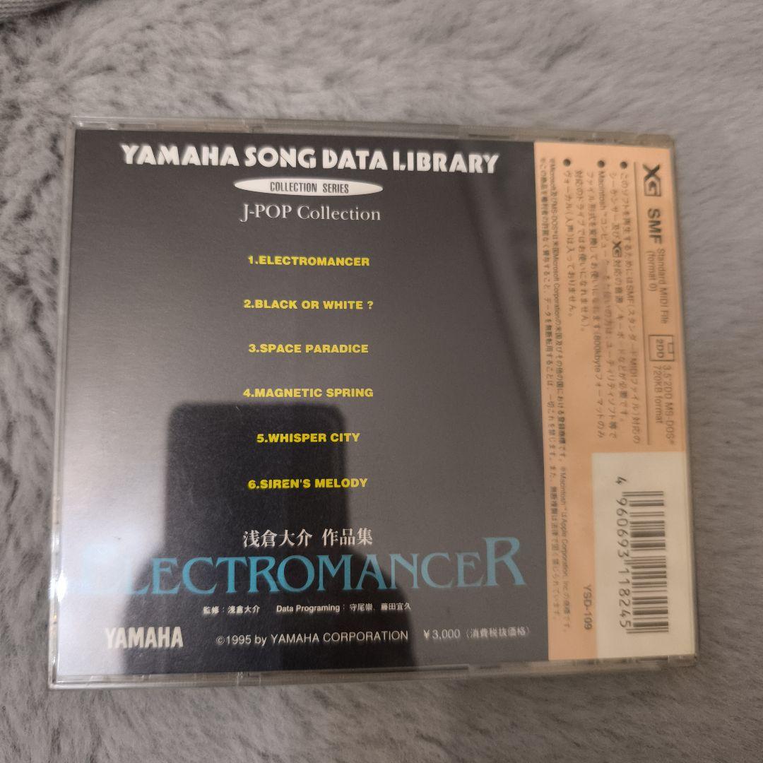 YAMAHA J-POPコレクション CD ELECTROMANCER
