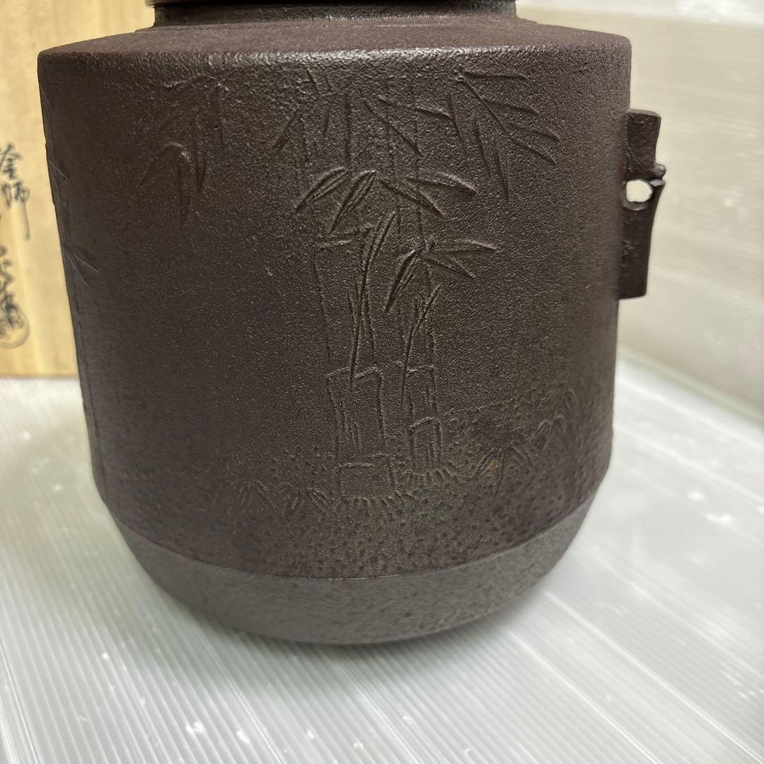 茶道具　筒形釜　お茶道具