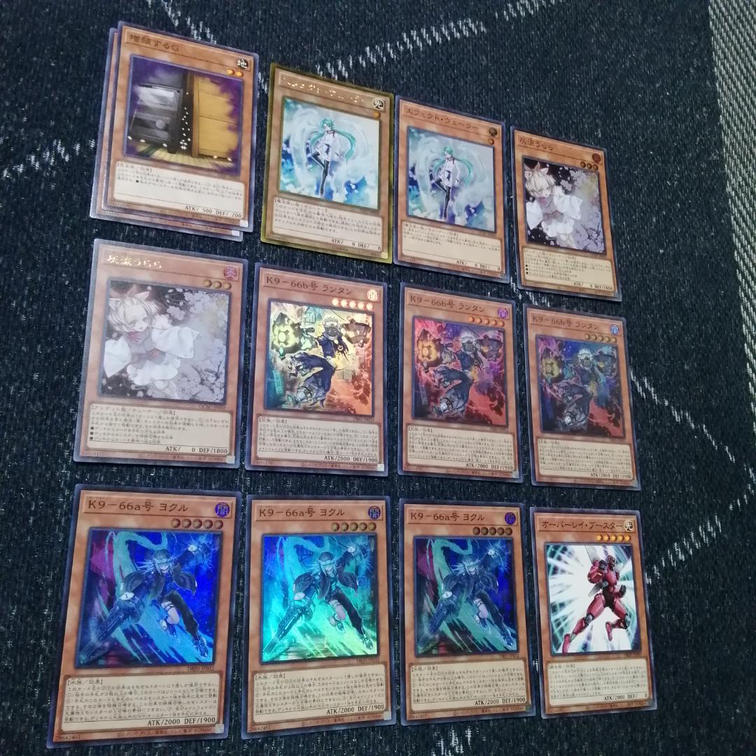 遊戯王　K9　デッキ　時空の七皇　ジャスティスハンターズ　VS　[03705]