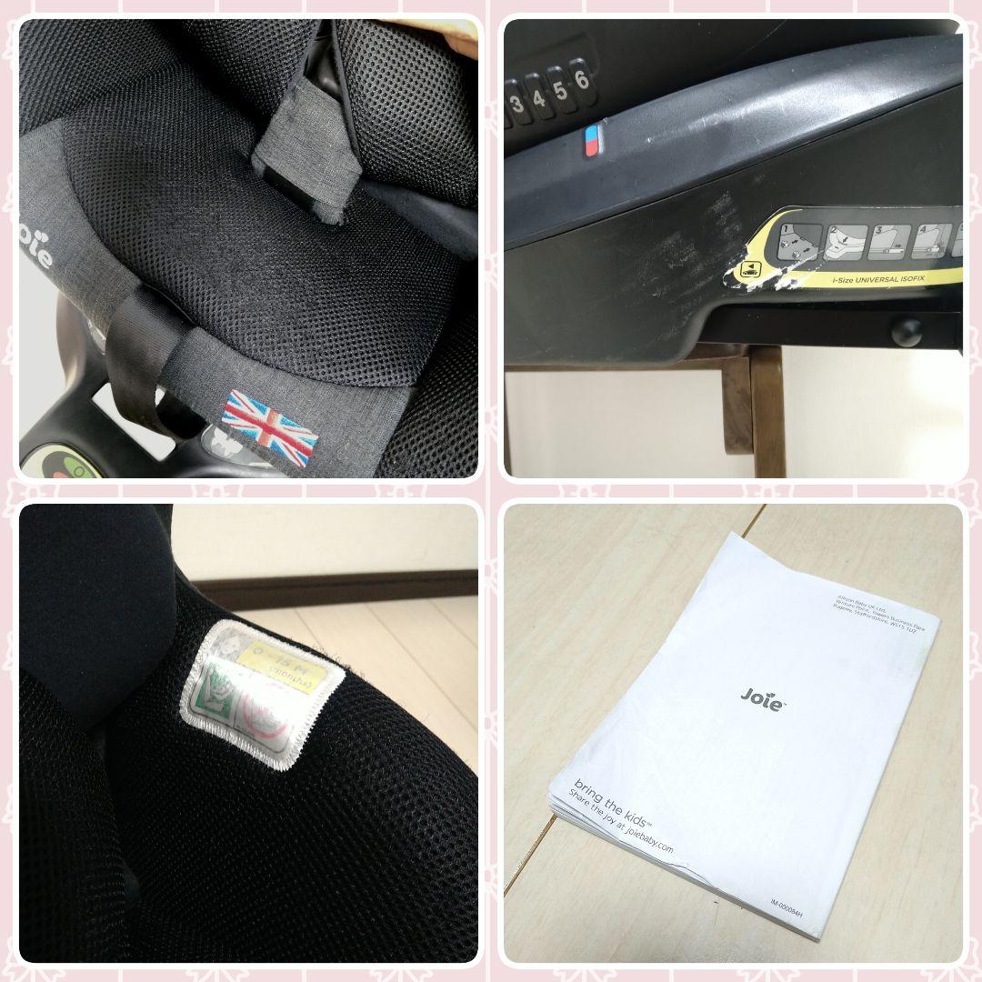 【早い者勝ち❣美品☆】joie チャイルドシート アイ・アーク360⭐︎