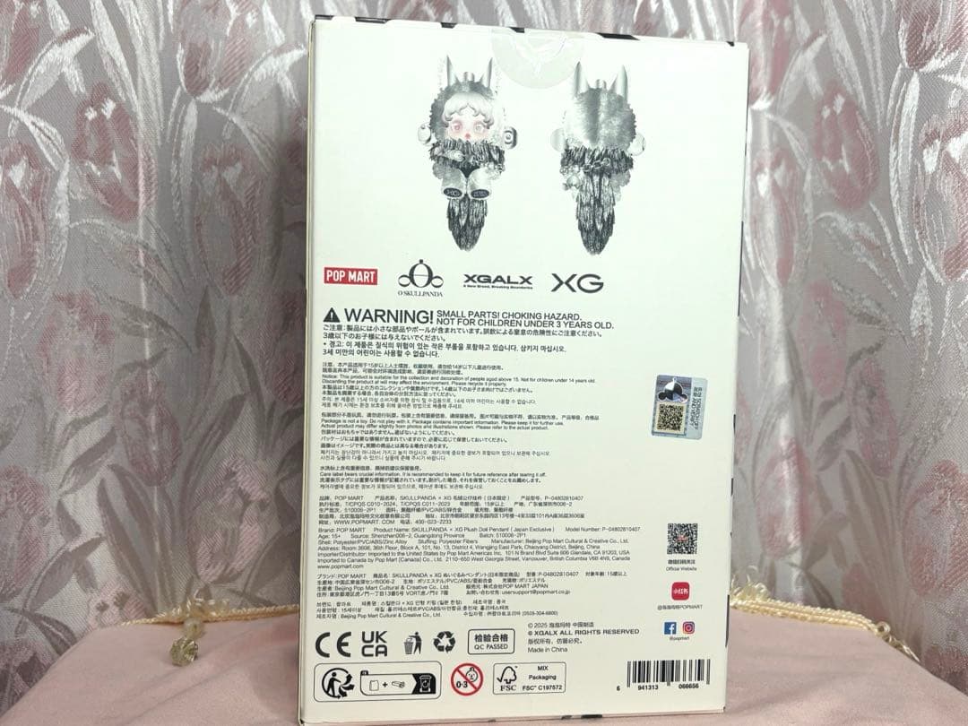 SKULLPANDA×XG JAPAN EXCLUSIVE 正規 当日発送 匿名