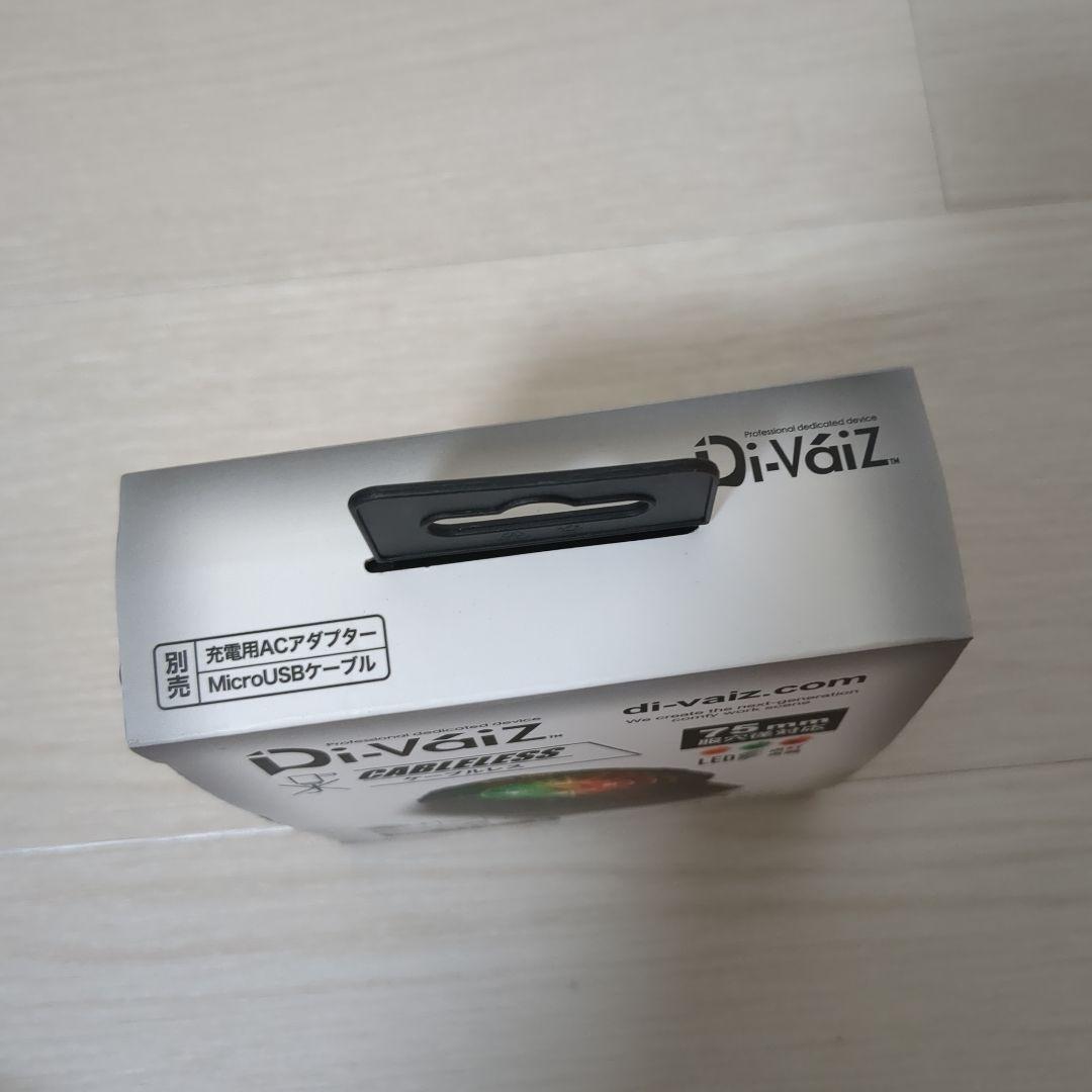 ★2個セット★　新品　Di-VáiZ　LEDライトファン　一体型　9957