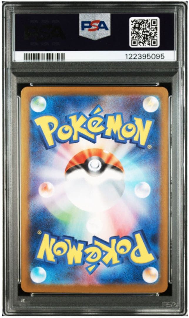 【PSA10】ゼクロム ex BWR zekrom ブラックボルト ポケモン