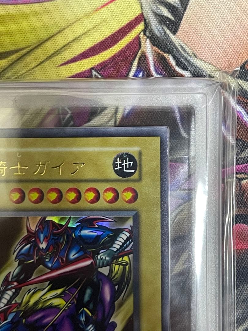 【ARS9】暗黒騎士ガイア　初期ウルトラレア　vol.1
