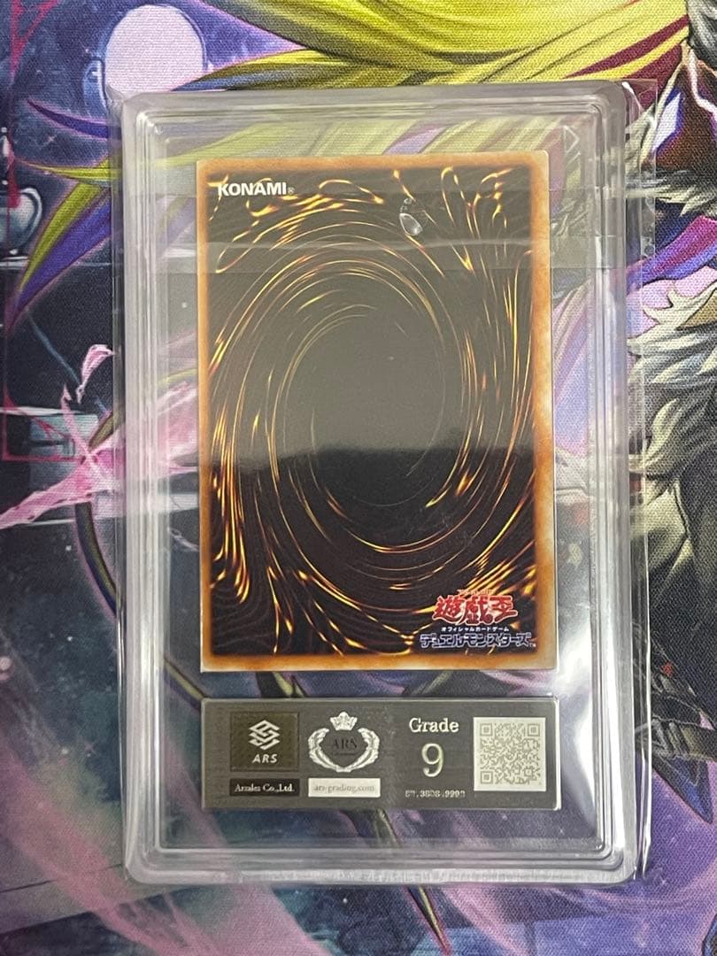 【ARS9】暗黒騎士ガイア　初期ウルトラレア　vol.1