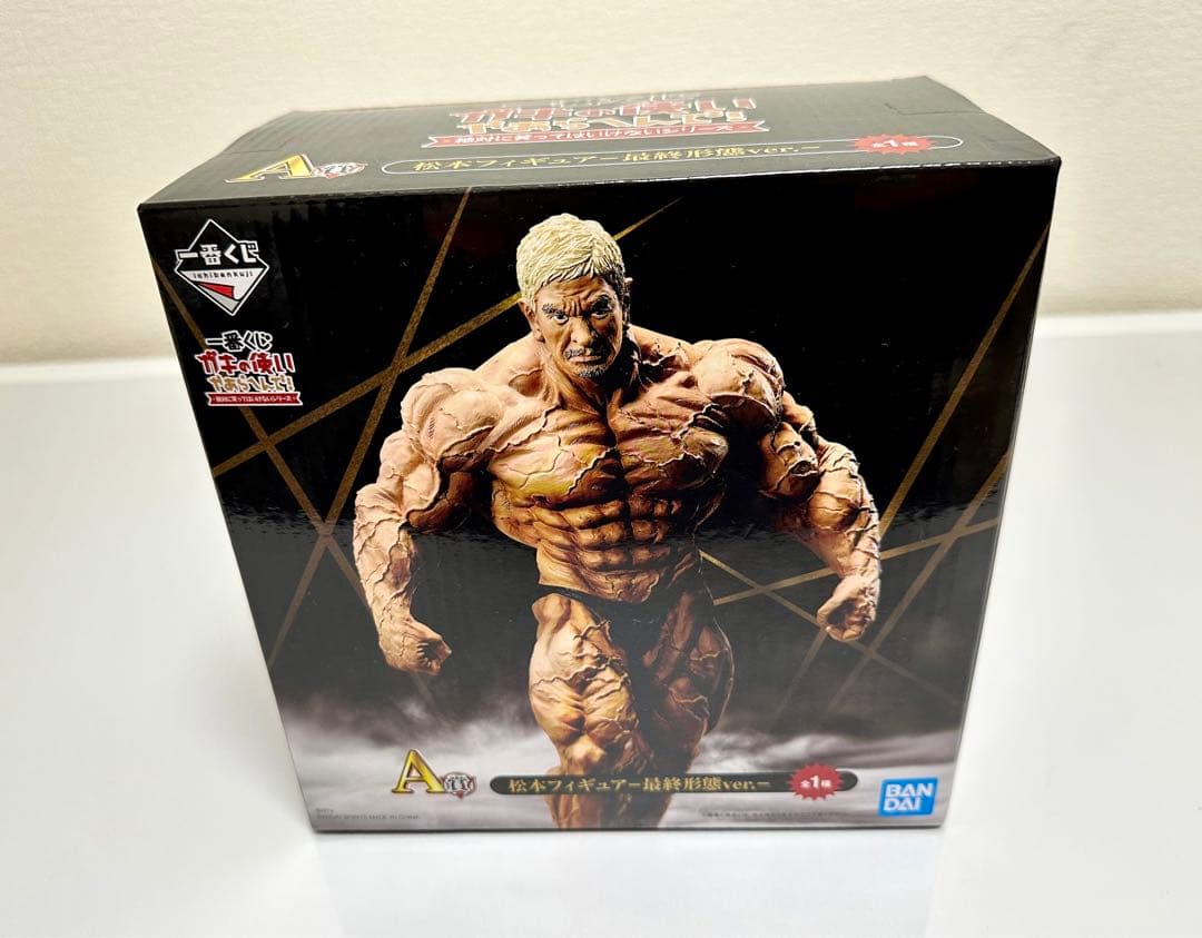【新品】【未開封】松本人志　フィギュア　A賞　最終形態ver. 一番くじ