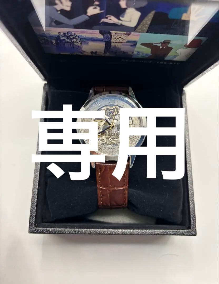 【最終値下価格]ルパン三世 カリオストロの城 機械式 腕時計 公開40周年記念