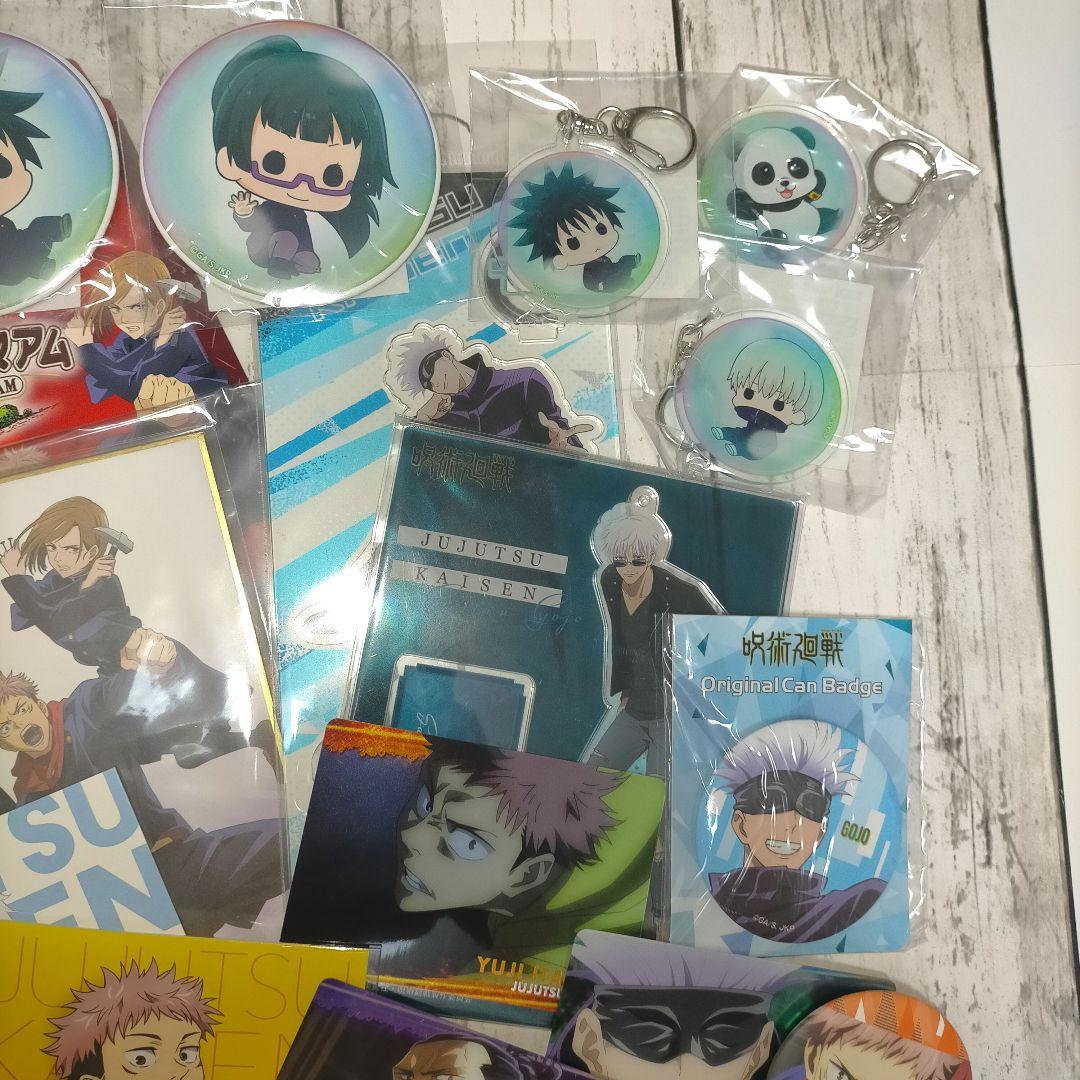 呪術廻戦 グッズ福袋【全て未使用です】
