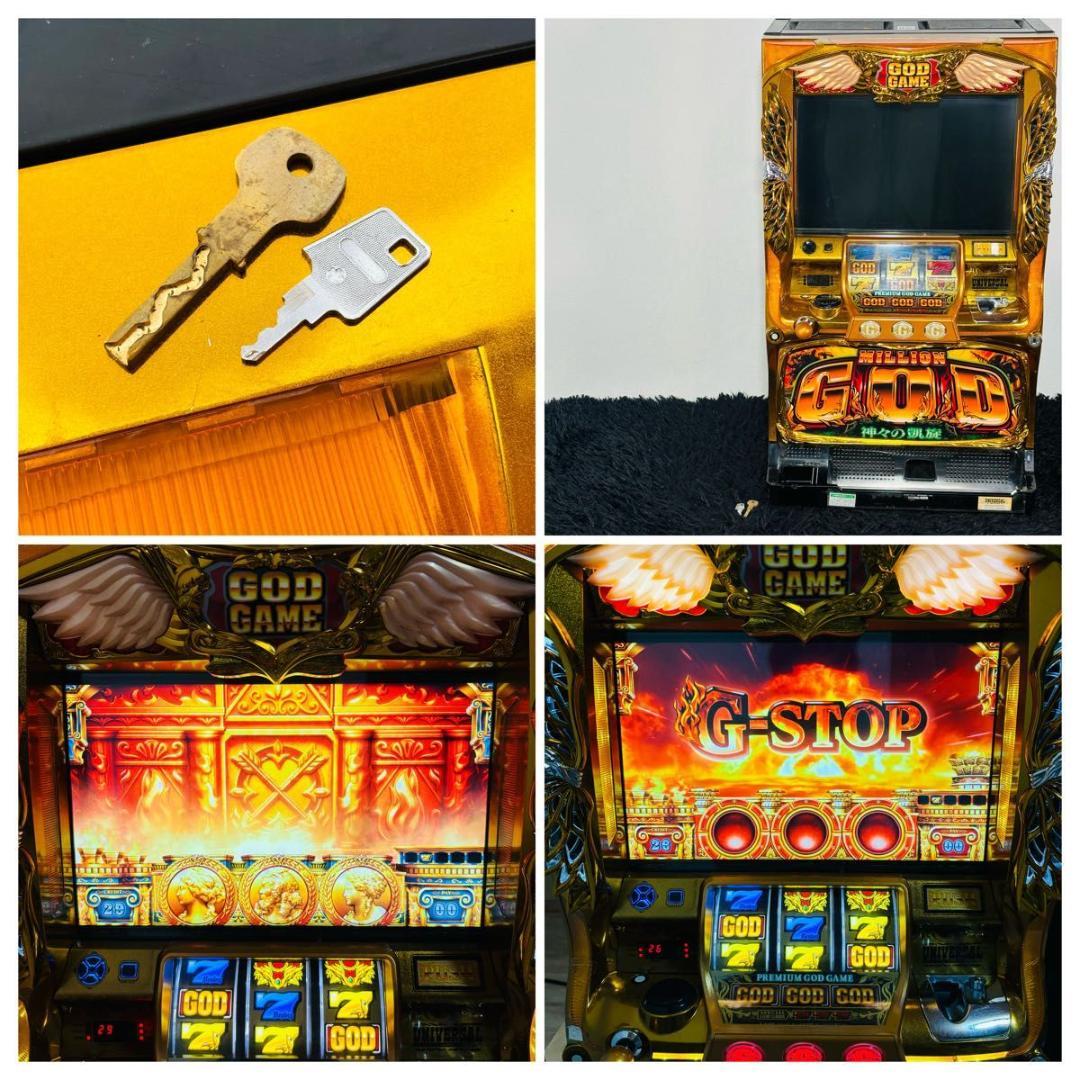 ミリオンゴッド 神々の凱旋 実機 5号機 不要機 家スロ 人気機種 GOD