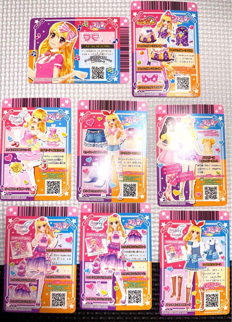 アイカツカード 初期シリーズ 《スターフェスティバル オーロラキス等》