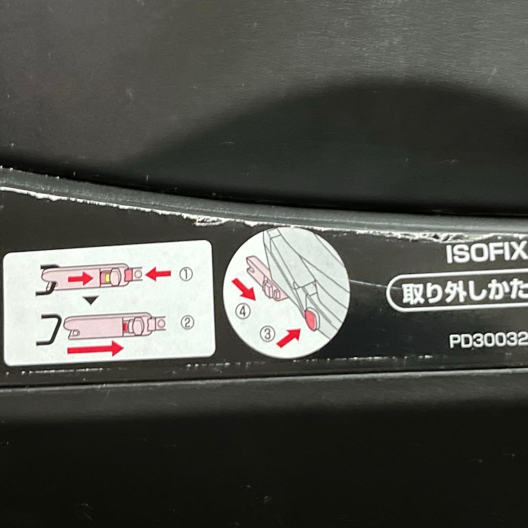 アップリカ　Aprica / クルリラプラス ISOFIX R129