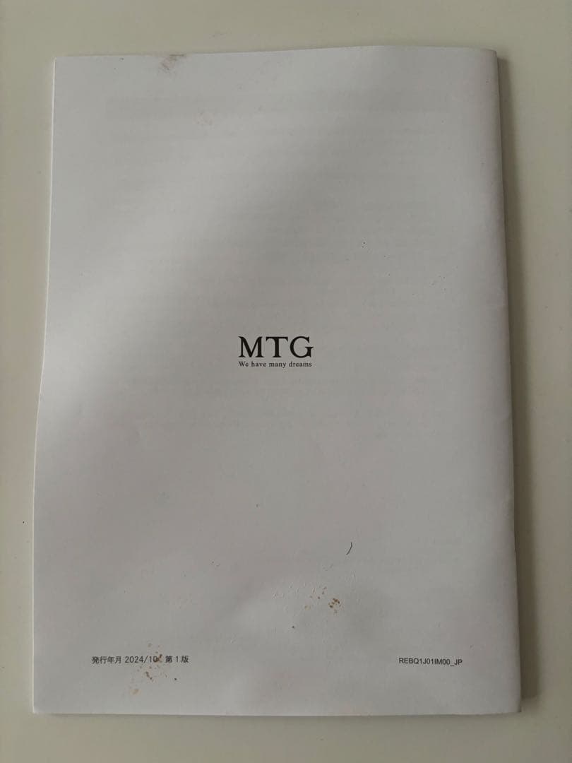 マサちゃんさん専用　リファビューテック ドライヤー BX