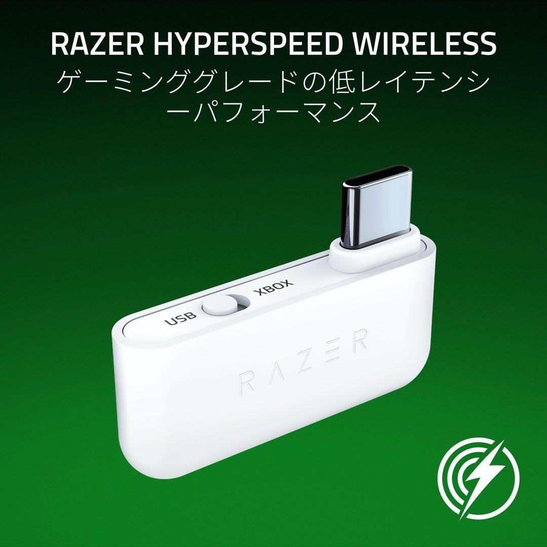 Razer レイザー Kaira HyperSpeed ゲーミングヘッドセット