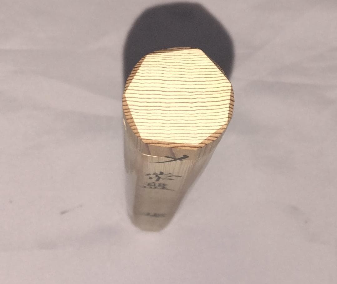 茶道具　煤竹茶杓　銘「常盤」　大徳寺派長興寺　森田慈範老師書花押入　美品！！