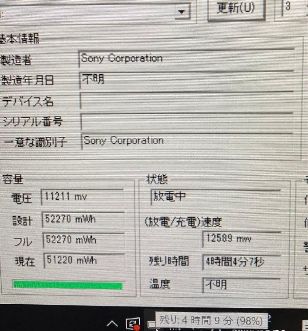 sony vaio i7 SSD1tb 8GB フルHD ノートパソコン
