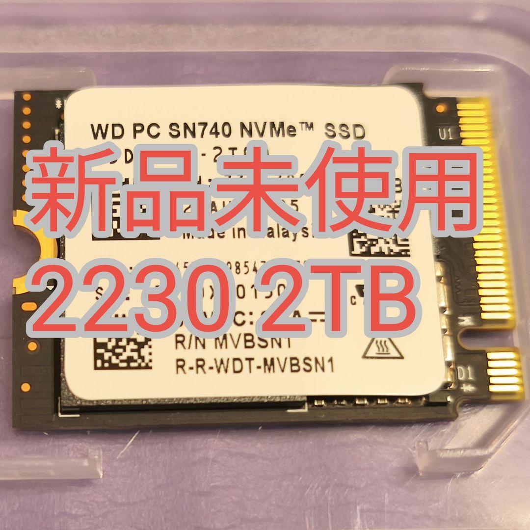 【新品未使用】SN740 2230 2TB NVMe SSD