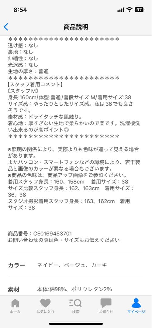 新品⭐︎ワイドベイカーパンツ　ジャーナルスタンダードレリューム