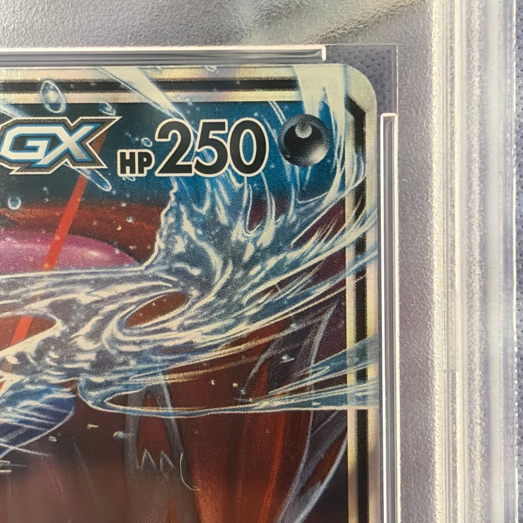 ★PSA10★ゲッコウガ&ゾロアークGX RR タッグチーム ポケモンカード