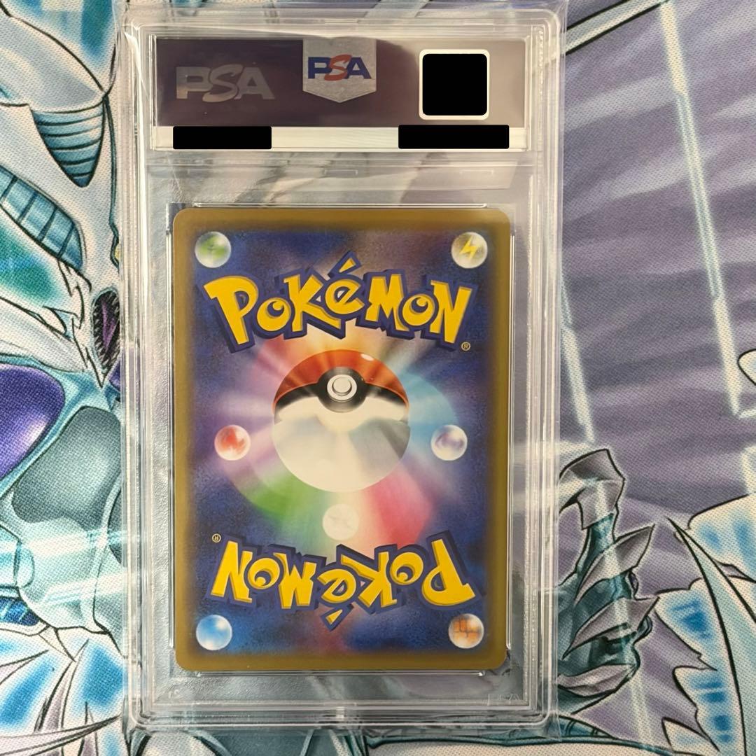 ★PSA10★ゲッコウガ&ゾロアークGX RR タッグチーム ポケモンカード