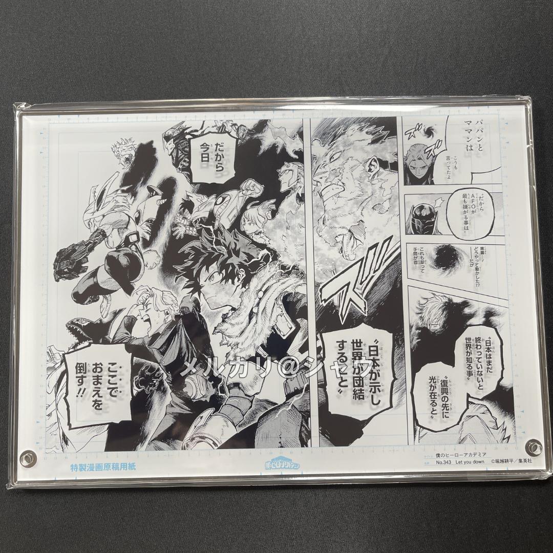 僕のヒーローアカデミア 原稿風アクリルアート 6種セット ヒロアカ