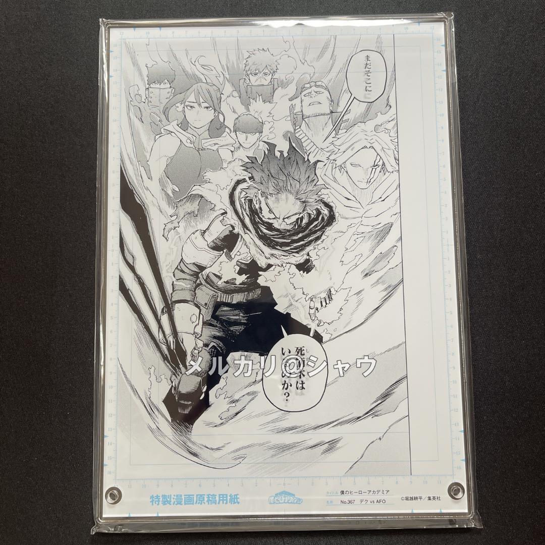 僕のヒーローアカデミア 原稿風アクリルアート 6種セット ヒロアカ