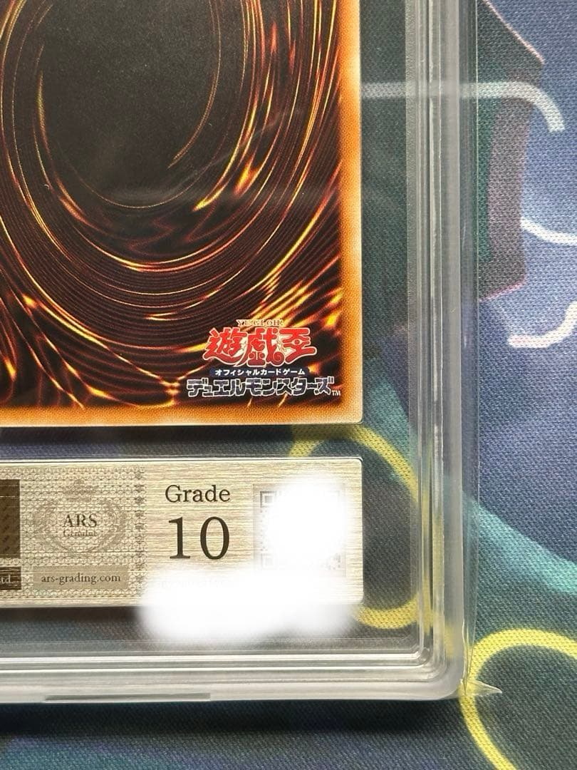 万物創世龍　ARS10 10000シークレットレア 日版