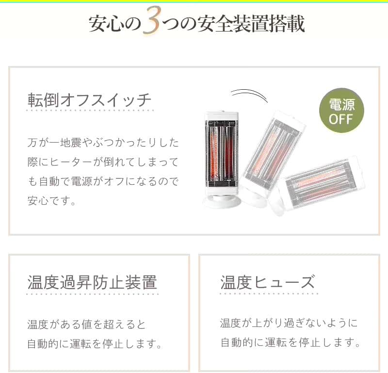 YuasaPrimusハイブリッドヒーター1000W YKT-CS1000E