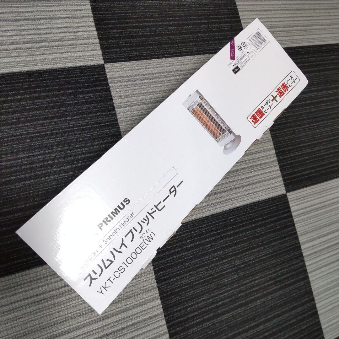 YuasaPrimusハイブリッドヒーター1000W YKT-CS1000E