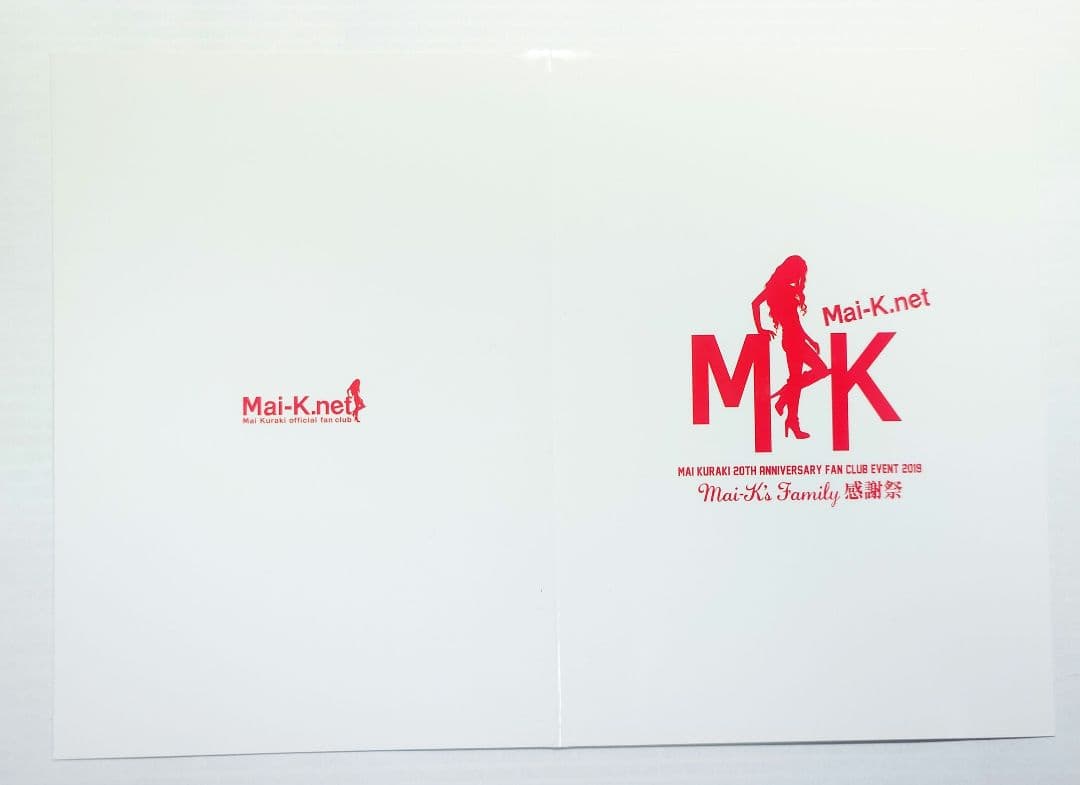 倉木麻衣 感謝状 グリーティングカード