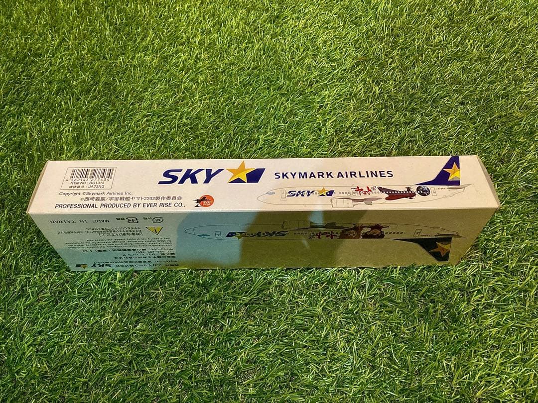 1/130スカイマーク 宇宙戦艦ヤマトコラボ モデル150個限定ヤマトジェット