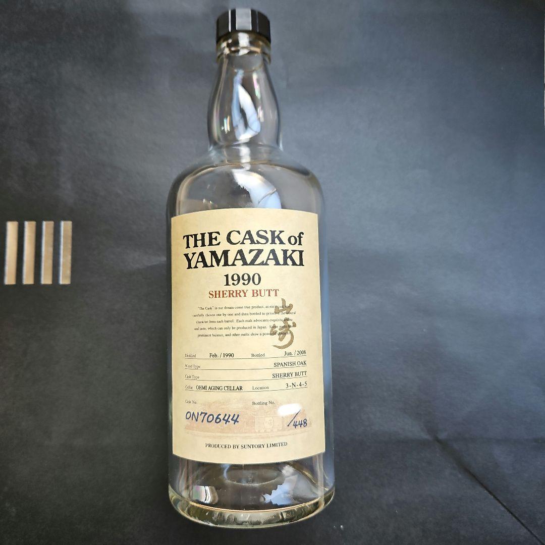 ザカスクオブヤマザキ1990シェリーバット　空瓶　空箱　未洗浄　山崎　ウイスキー