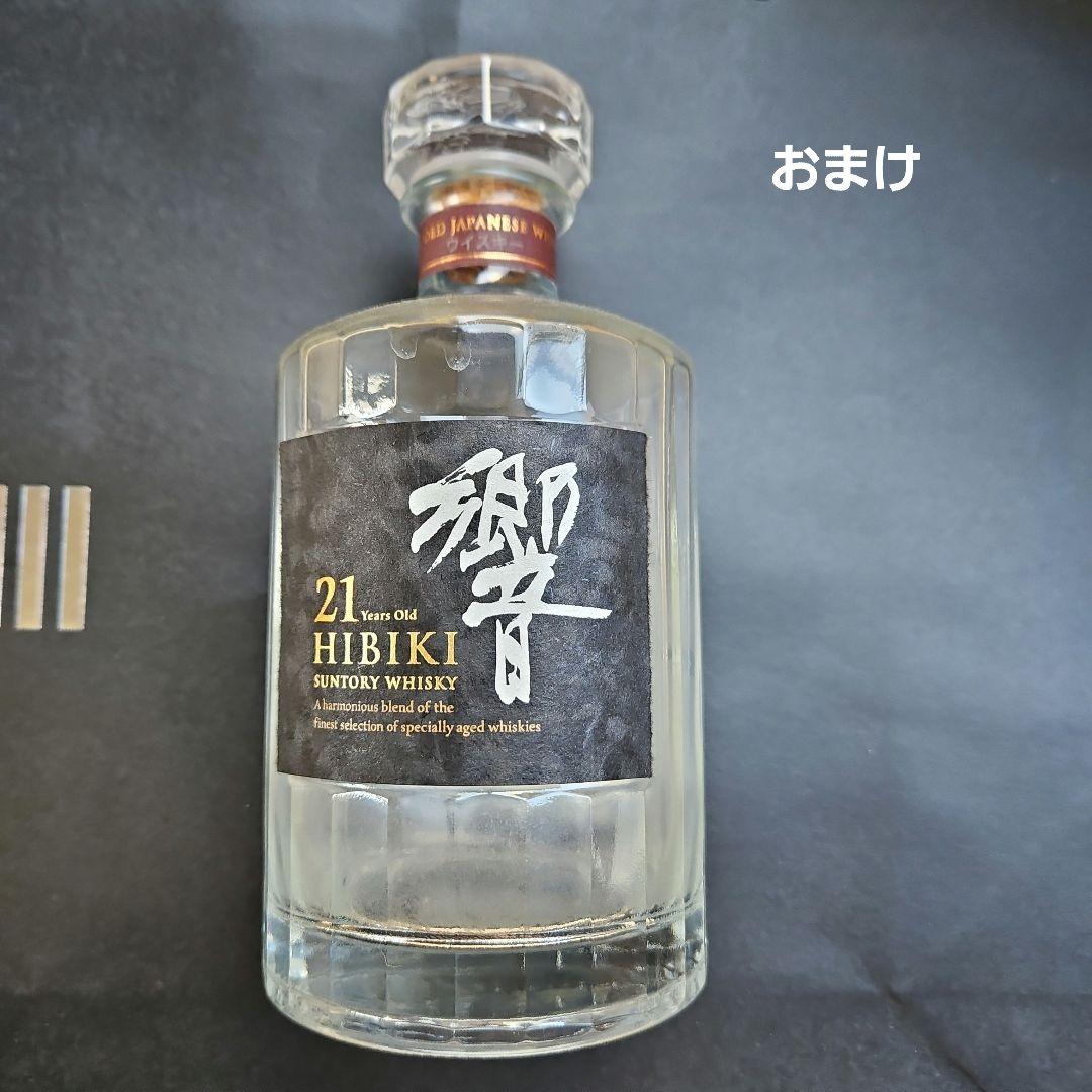 ザカスクオブヤマザキ1990シェリーバット　空瓶　空箱　未洗浄　山崎　ウイスキー