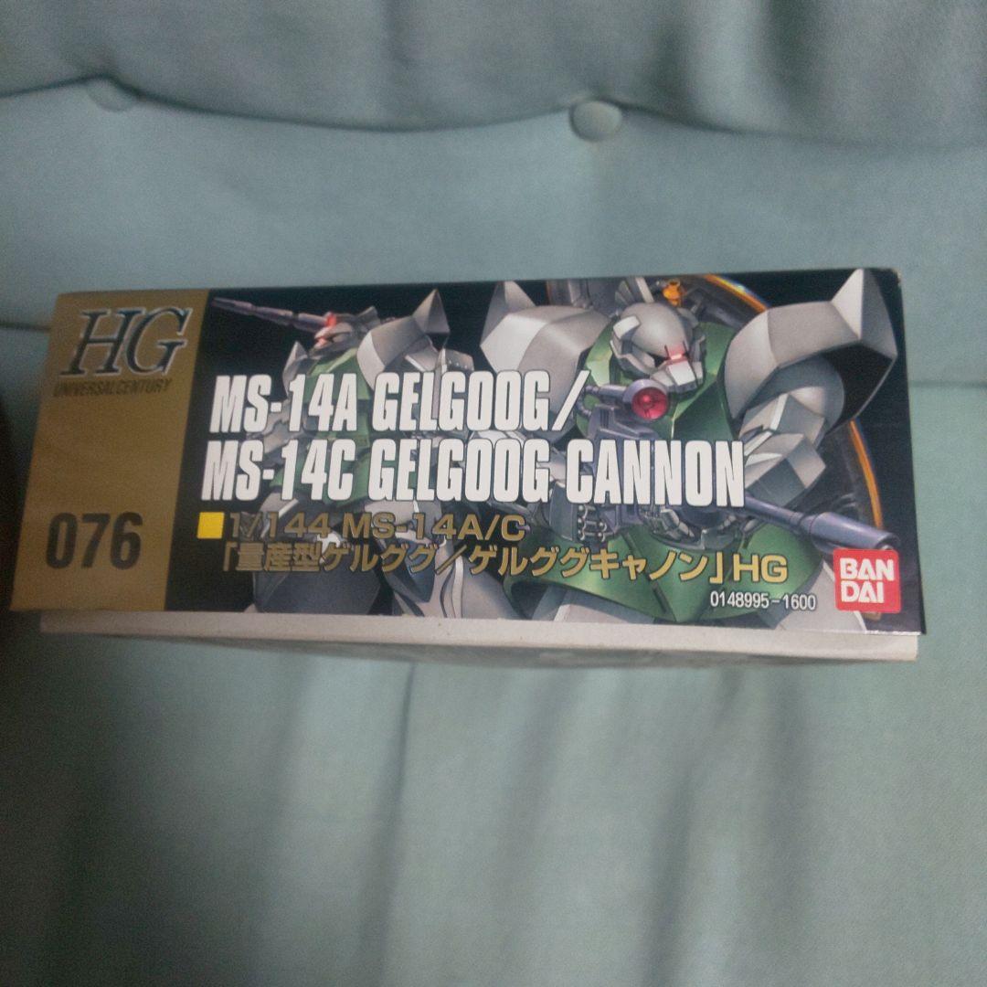 ガンプラ バンダイHGUC 1/144  ゲルググ /ゲルググ キャノン