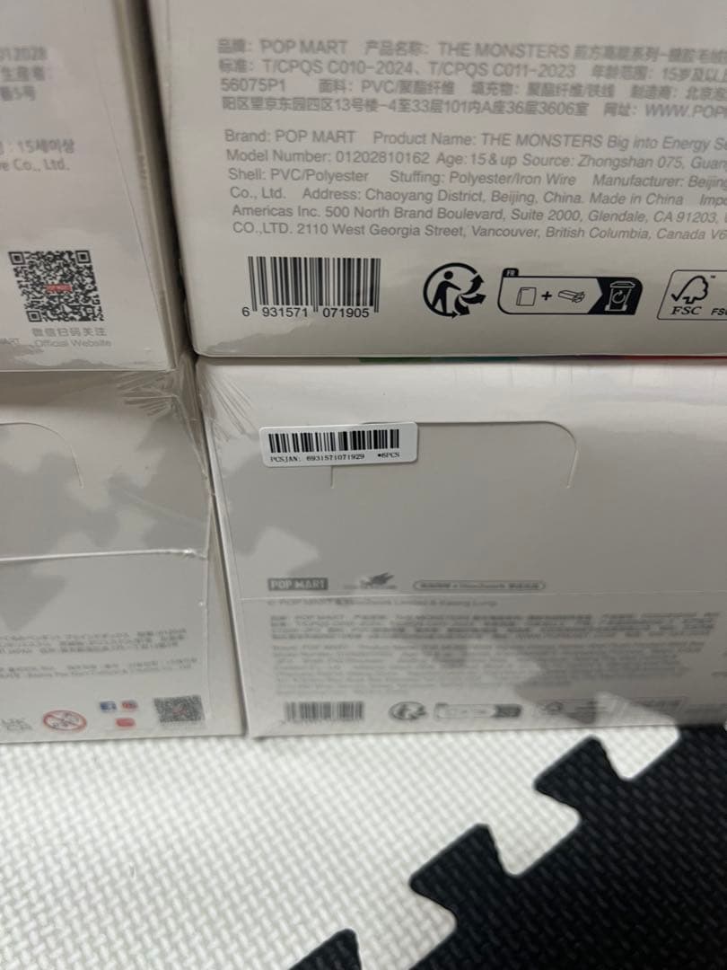 [正規品]ラブブBigintoEnergy 10個