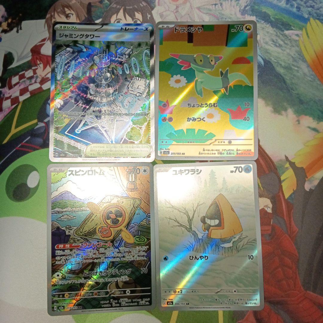 値下げします。メガゲンガーex　SAR おまけ付き