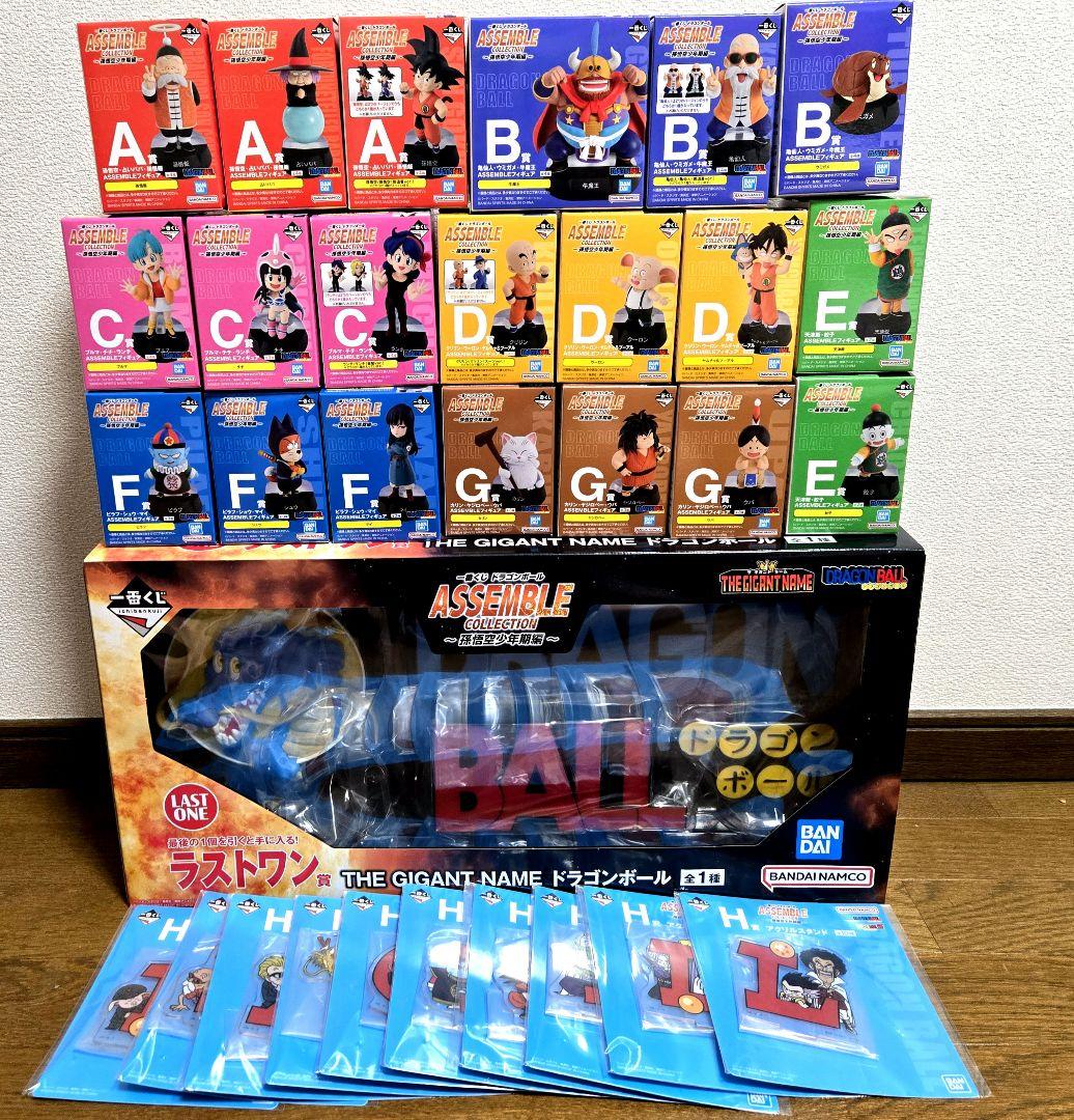 一番くじ ドラゴンボール ASSEMBLE COLLECTIONセミコンプセット