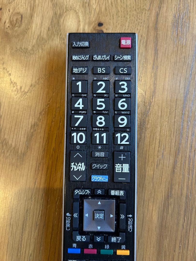 TOSHIBA 55Z8 液晶テレビ 55インチ