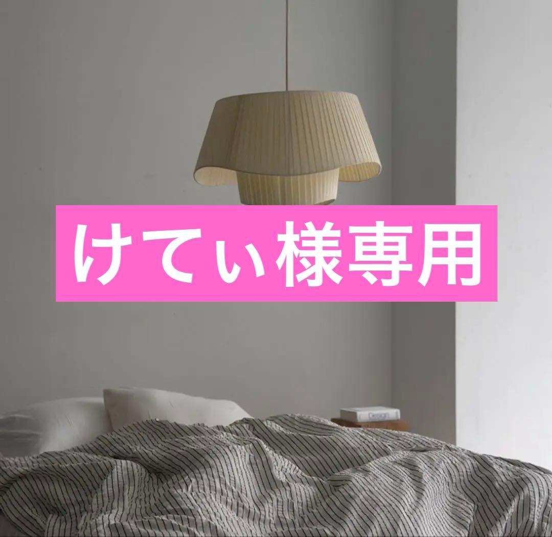 アートオブブラック　レイヤードプリーツシェード ペンダントライト アイボリー