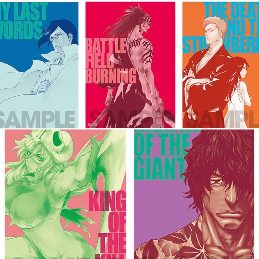 BLEACH EX. ブリーチ展 ポスターコレクション 5種セット