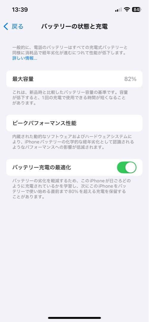 iPhone12Pro ゴールド128GB SIMフリー
