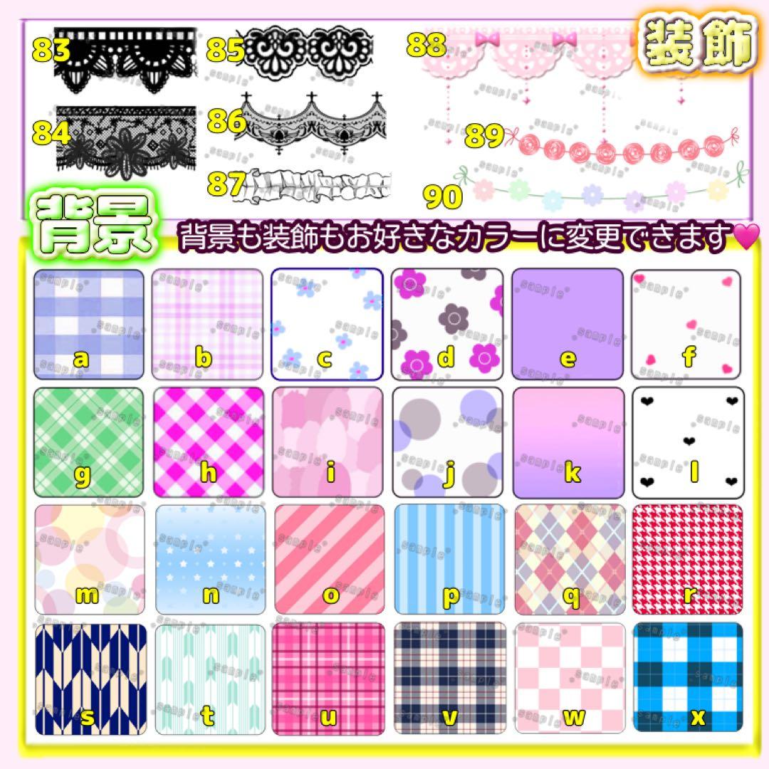 優羽　キンブレシート　オーダー