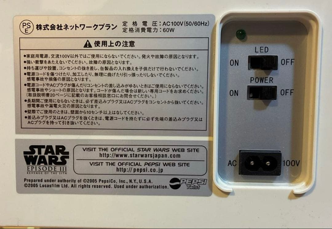 ヘ*ョ様 スターウォーズR2-D2ドリンク・クーラー