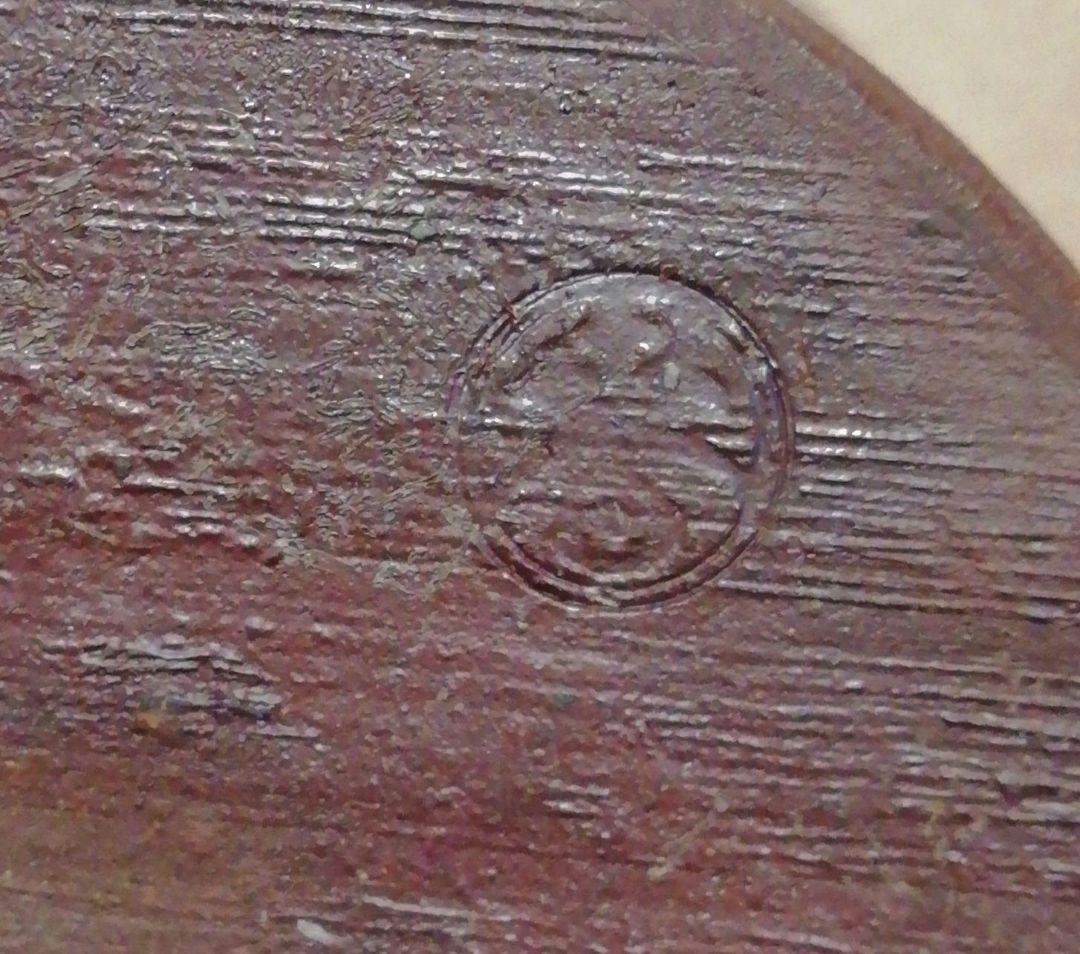 立花大亀書付　丹波焼　水指　共箱　茶道具