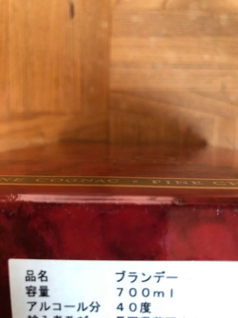 REMY MARTIN XO SPECIAL 700ml ギフトボックス入り