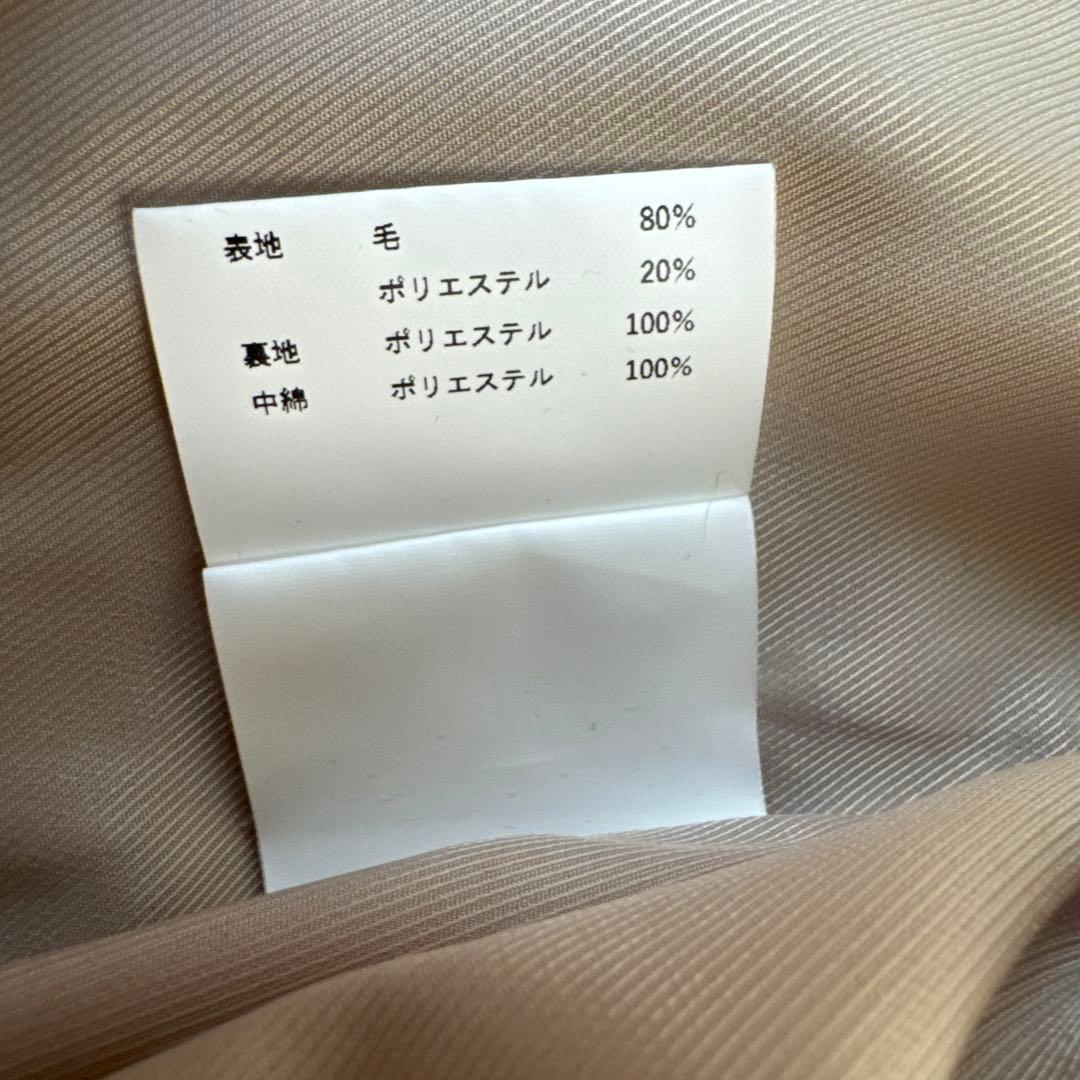 ★美品★MAISON SPECIAL ウールコート ロングコート オーバーサイズ