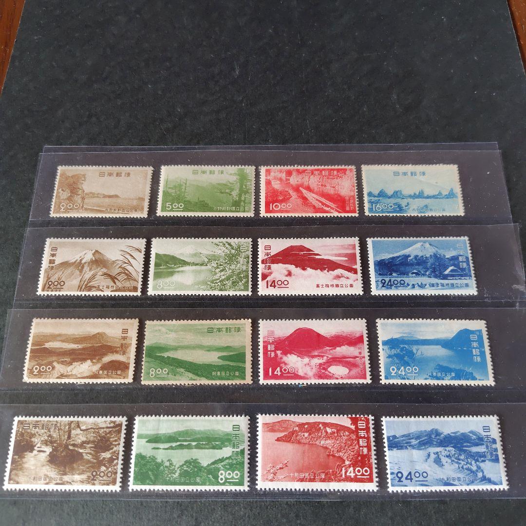 銭単位切手 (極美品) 日本国憲法シート