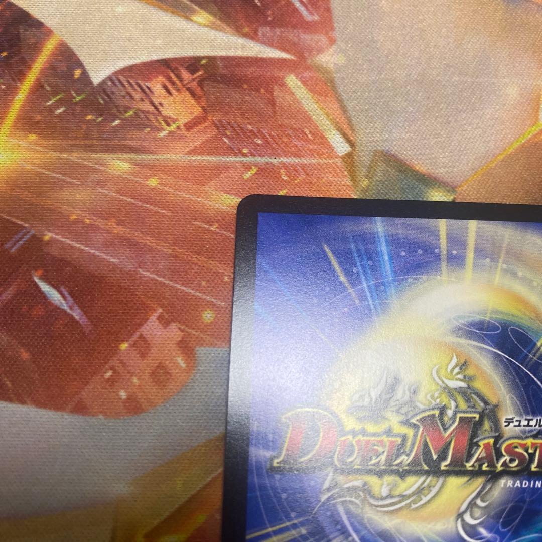 デュエルマスターズ サイフォゲート 金トレジャー