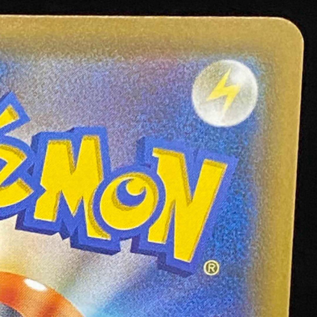 リザードン☆ δ ☆ 拡張パック さいはての攻防 052/068