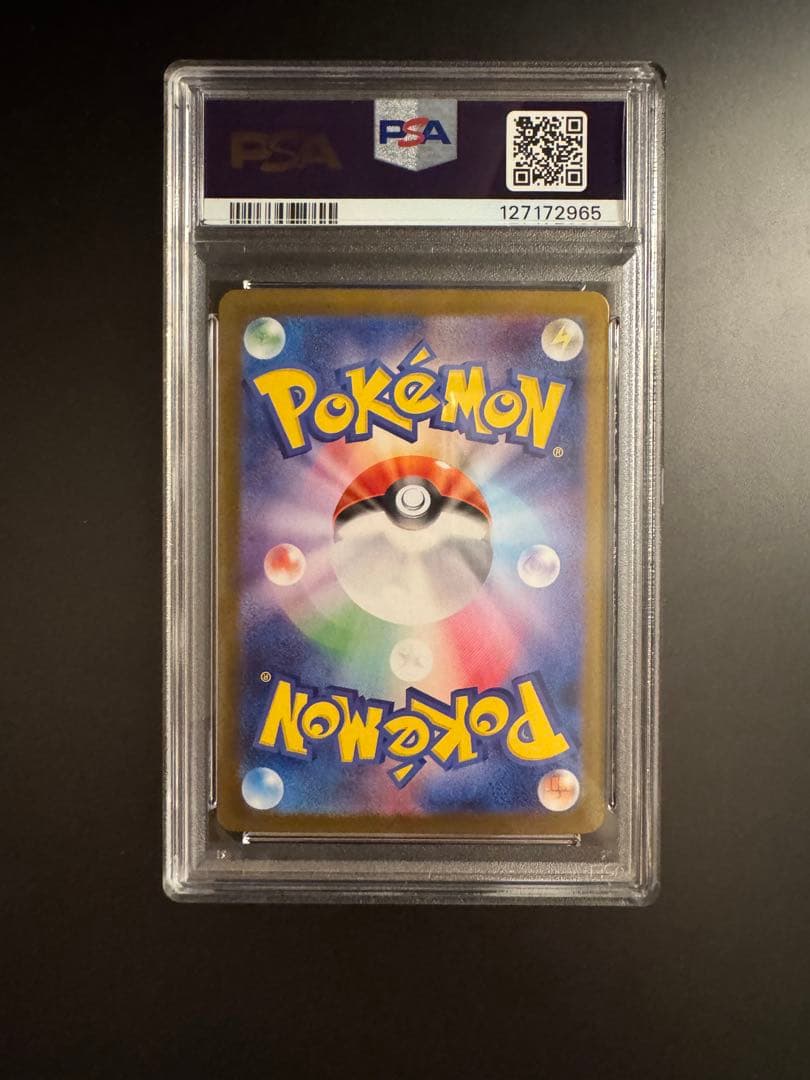 トウホクのピカチュウ プロモ PSA9 260/SV-P