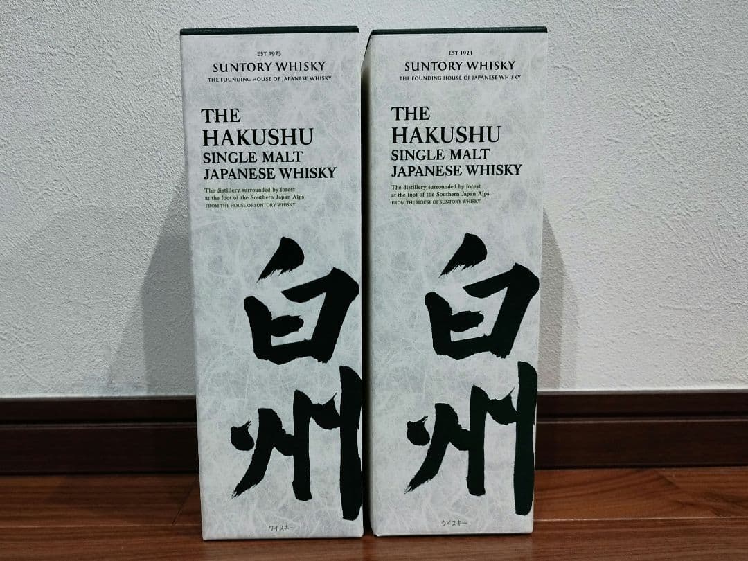 白州 シングルモルトウイスキー 2本セット